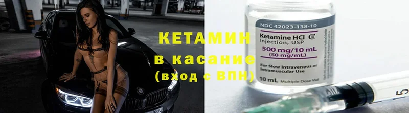 где купить наркотик  Орск  Кетамин ketamine 